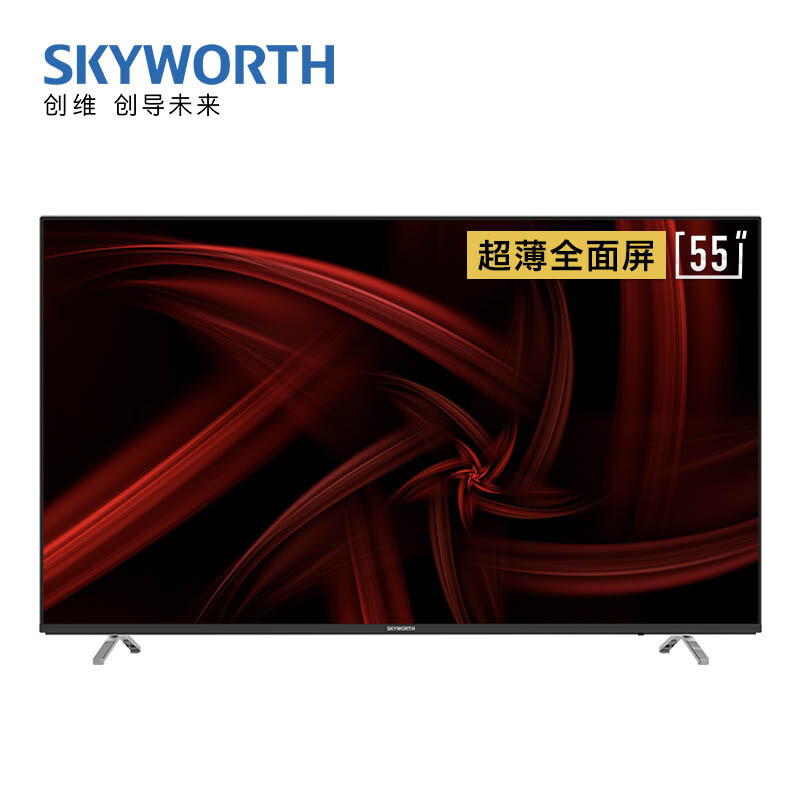 创维（SKYWORTH） 65H9D 65英寸超薄全面屏 4K超高清 液晶电视机 护眼防蓝光 教育资源 支持投屏 语音电视