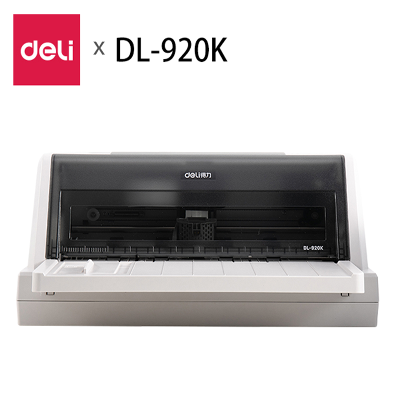 得力（deli）DL-920K 针式打印机