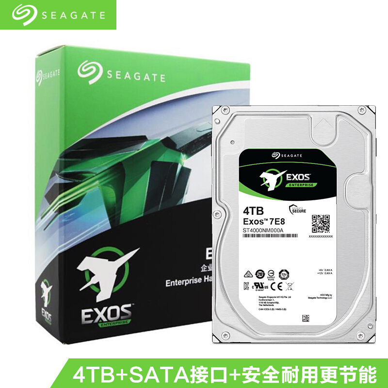希捷4TB 256MB 7200RPM 企业级硬盘SATA接口 希捷银河Exos 7E8系列(ST4000NM000A)