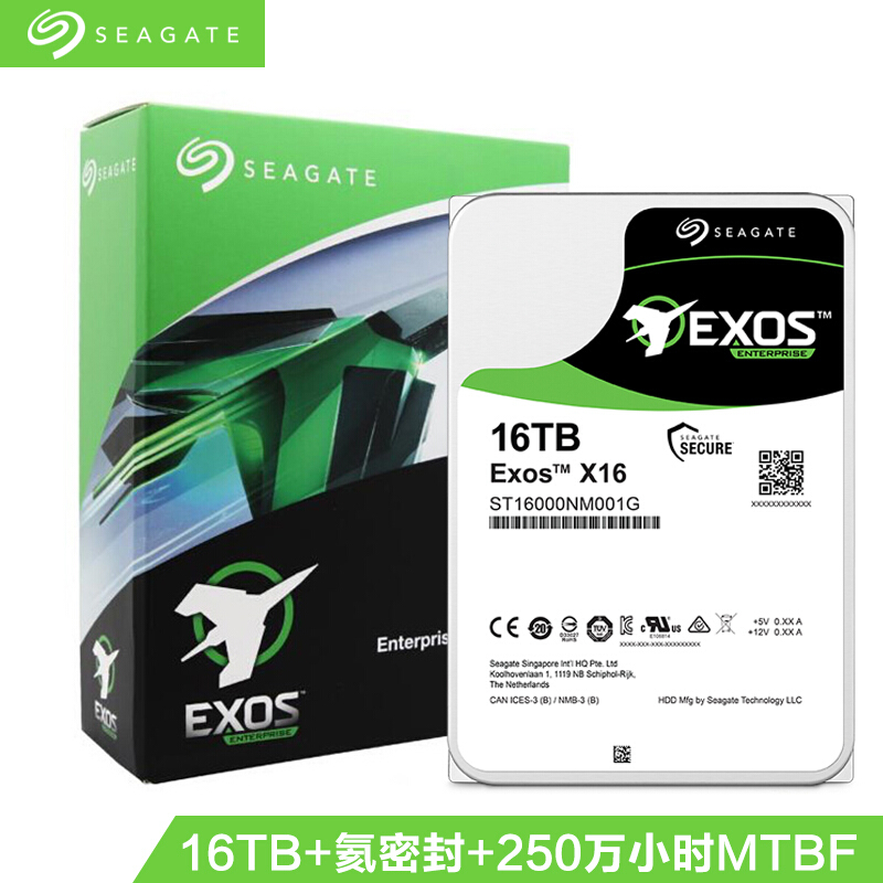 希捷16TB 256MB 7200RPM 企业级硬盘 SATA接口 希捷银河Exos X16系列(ST16000NM001G)