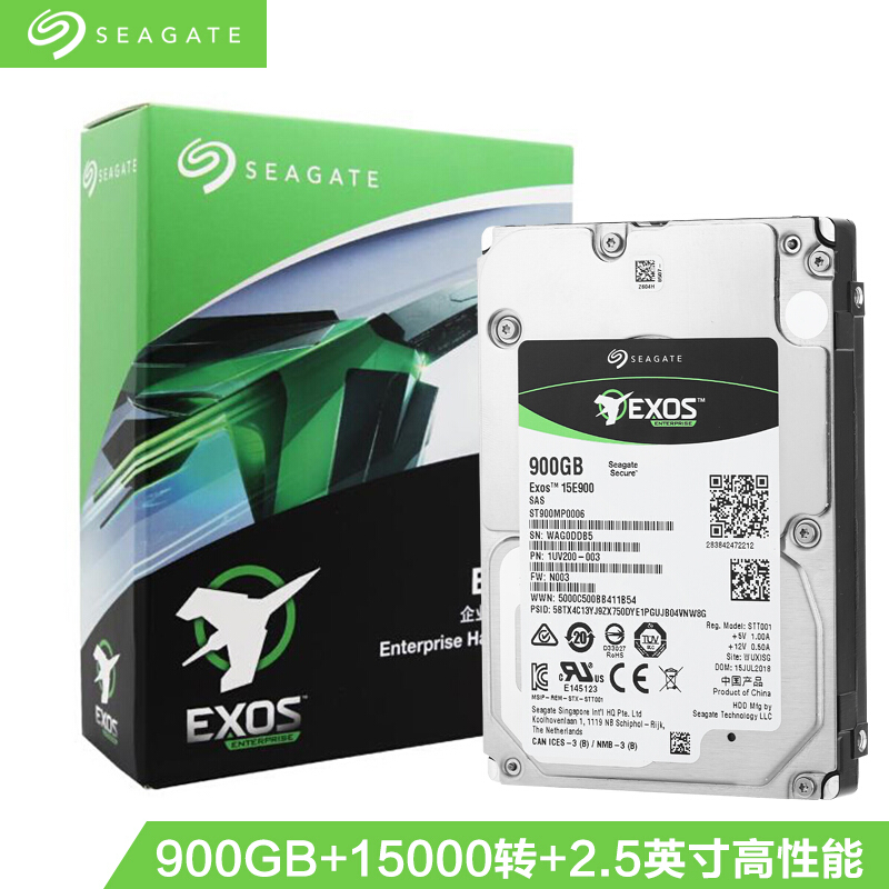 希捷900GB 256MB 15000RPM 企业级硬盘 SAS接口 希捷银河Exos 15E900系列(ST900MP0006)