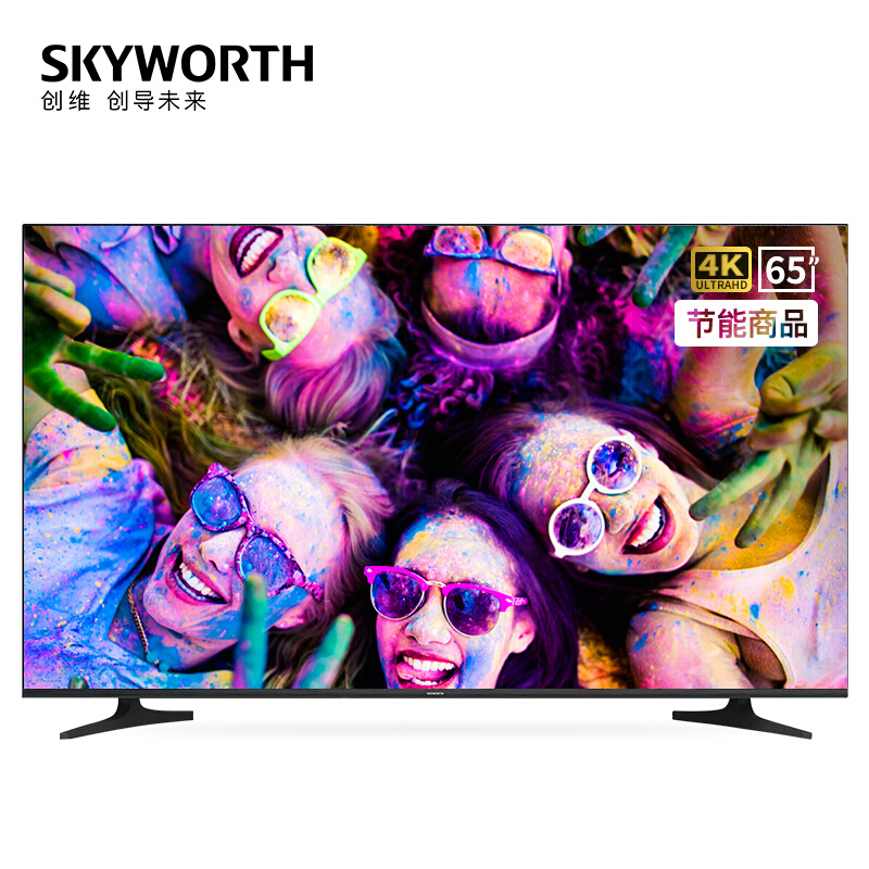 创维（SKYWORTH）65E392G 65英寸4K超高清 HDR 全面屏 商业显示 二级能效 酒店功能 人工智能家用商用电视机