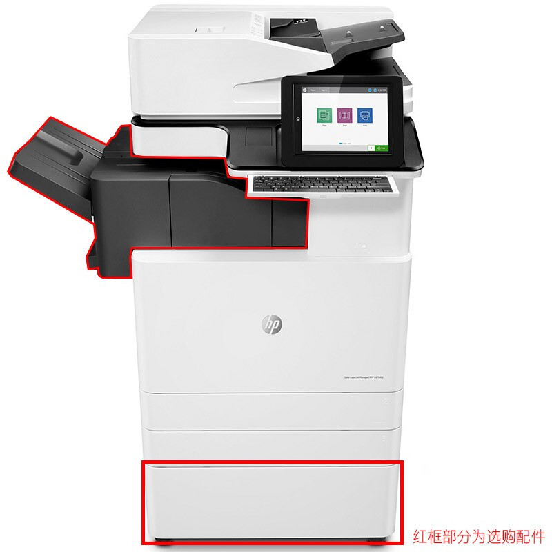 惠普（HP）Color LaserJet Managed Flow MFP E87640z  彩色激光复印机
