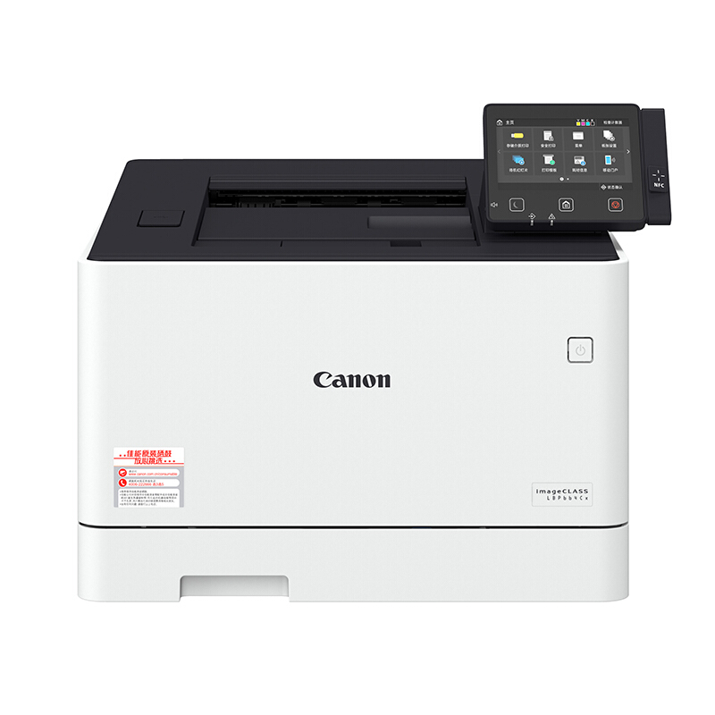 佳能（Canon) LBP664Cx 彩色激光打印机