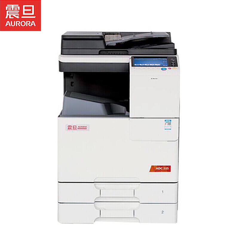 震旦(AURORA) ADC225 彩色激光复印机 A3幅面 打印/复印/扫描