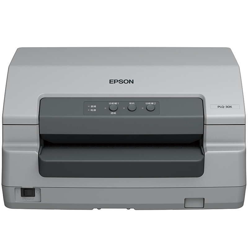 爱普生（EPSON）PLQ-30K 针式打印机