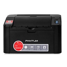 奔图（PANTUM）P2500 黑白激光打印机