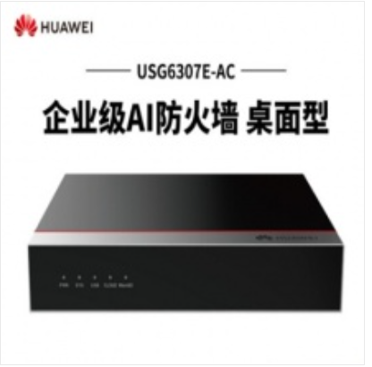 华为/Huawei防火墙/ 千兆企业级防火墙 核心VPN安全路由器网关   USG6307E-AC
