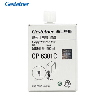 基士得耶（GESTETNER）CP6301C 黑油墨 适用于CP6202/CP6201C/CP6301C/CP6203C