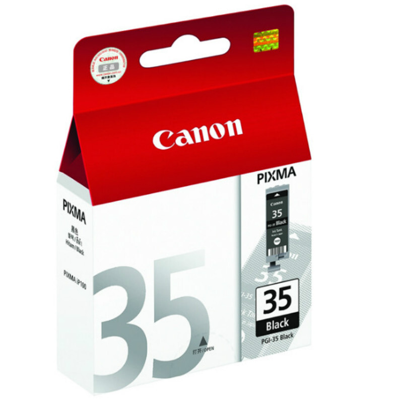 佳能（ Canon）PGI-35 黑色墨盒（适用iP110、iP100）