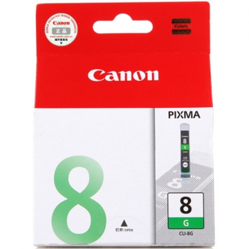 佳能（Canon）CLI-8G 绿色墨盒（适用Pro9000MarkII、Pro9000）