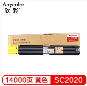 欣彩/Anycolor AF-CX2020Y黄色粉盒 CT202245 适用 富士施乐 Xerox DocuCeAFre SC2020CPS SC2020DA硒鼓