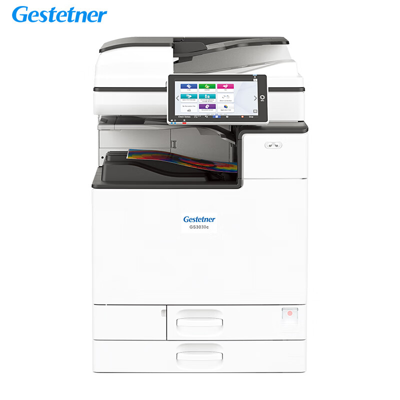 基士得耶（Gestetner）GS 3030c A3彩色激光复印机+送稿器+双纸盒