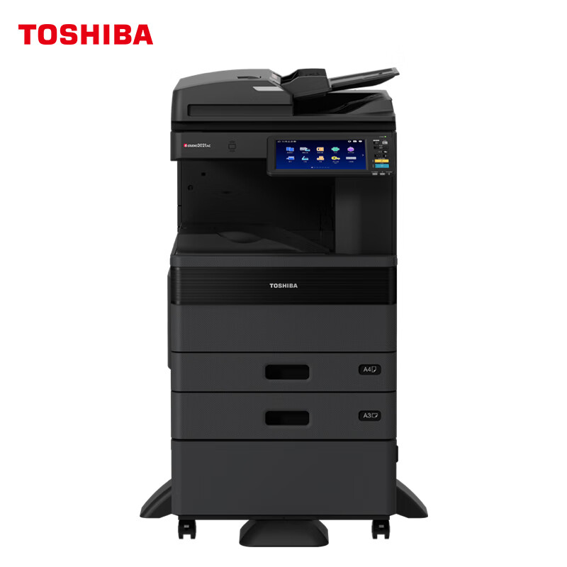 东芝（TOSHIBA）FC-2021AC多功能彩色复合机 A3入门激光落地网络打印复印扫描一体 输稿器+双纸盒+工作台