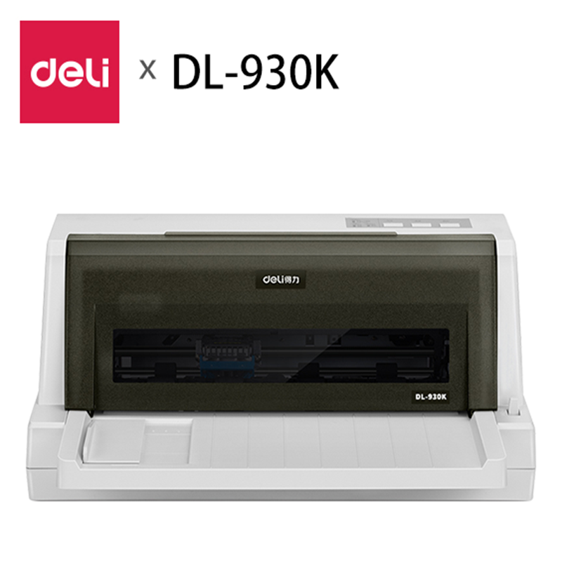 得力（deli）DL-930K 针式打印机